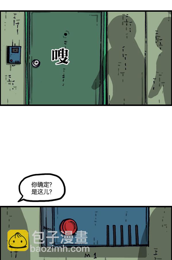 [第1014话] 我的衣服上...58