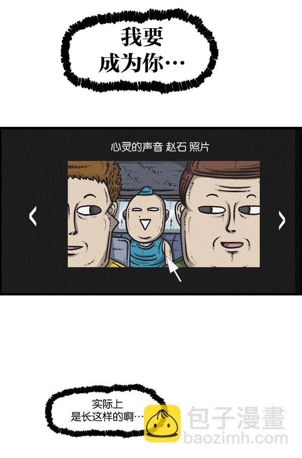[第1016话] 赵石3