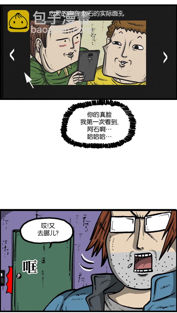 [第1016话] 赵石4