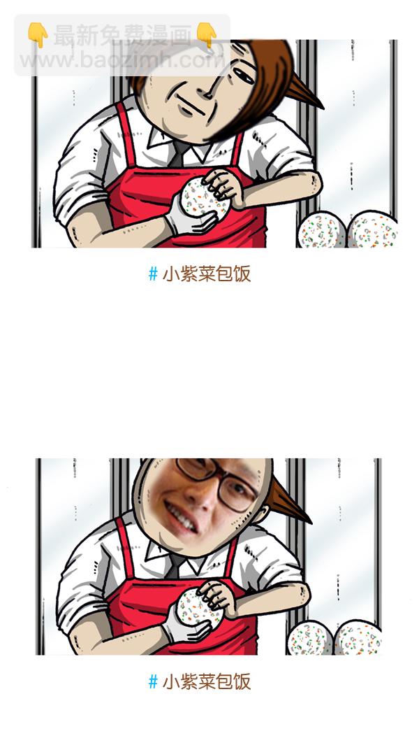 [第1037话] SNS男20