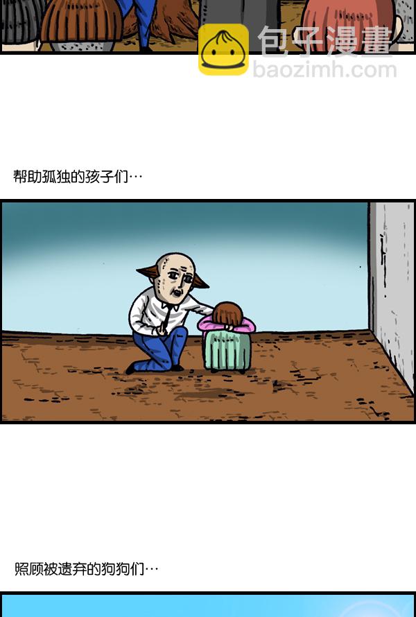 [第1037话] SNS男28