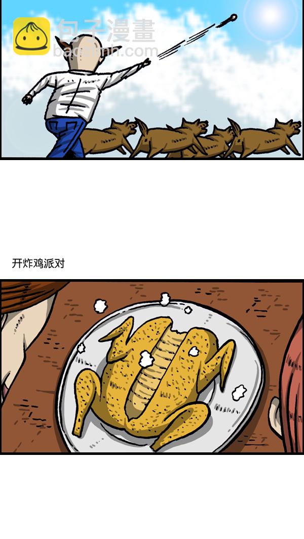 [第1037话] SNS男29