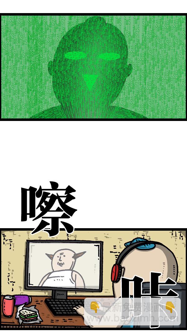[第1037话] SNS男44
