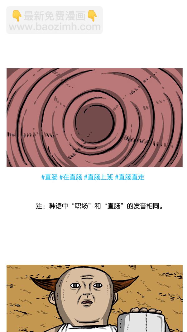 [第1037话] SNS男53