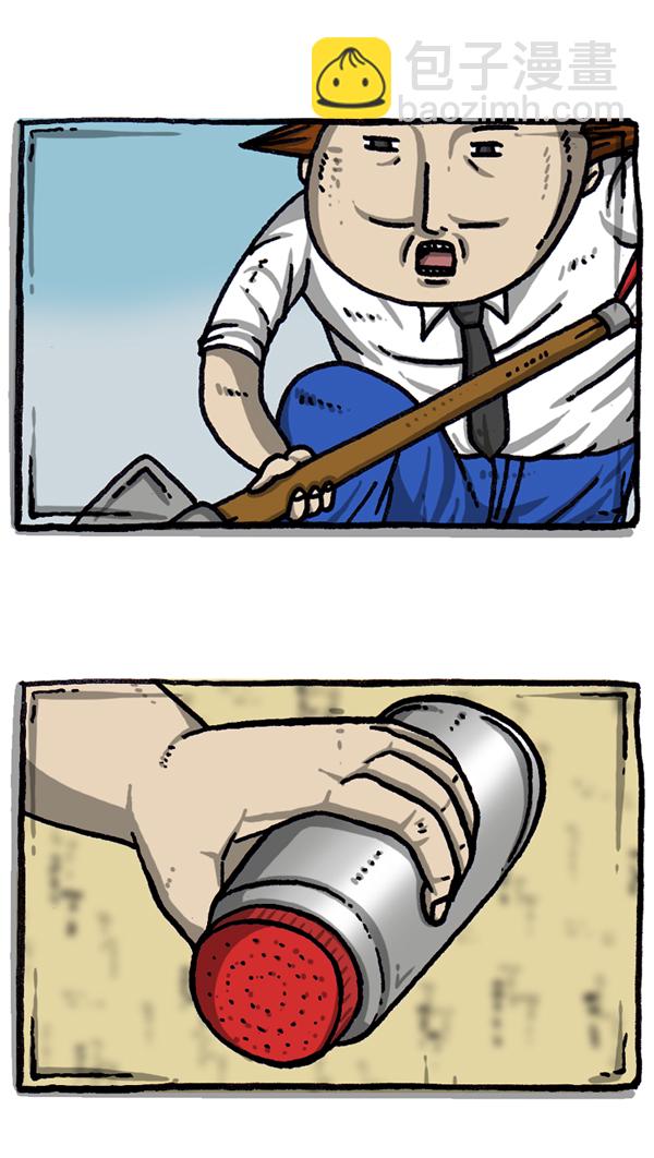 [第1037话] SNS男60