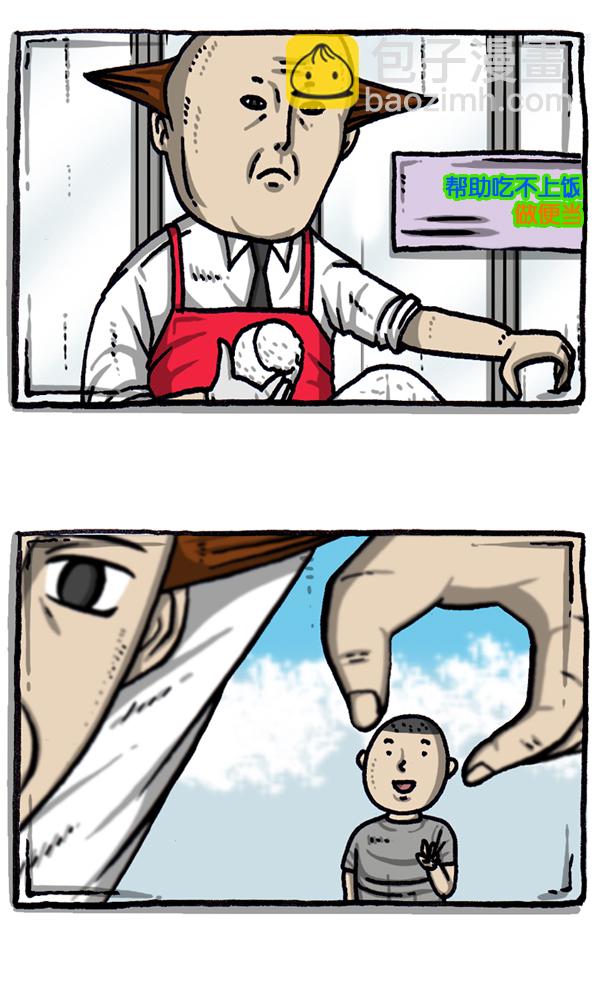 [第1037话] SNS男62