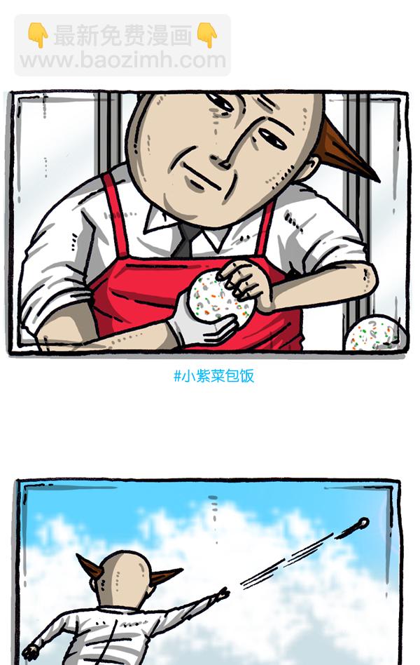 [第1037话] SNS男63