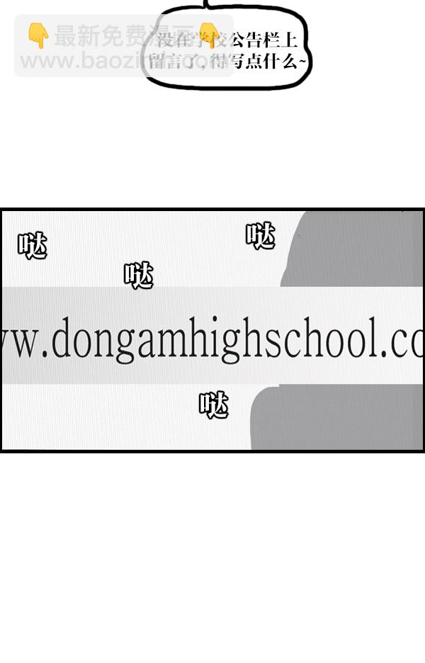 [第1042话] 主页利用12