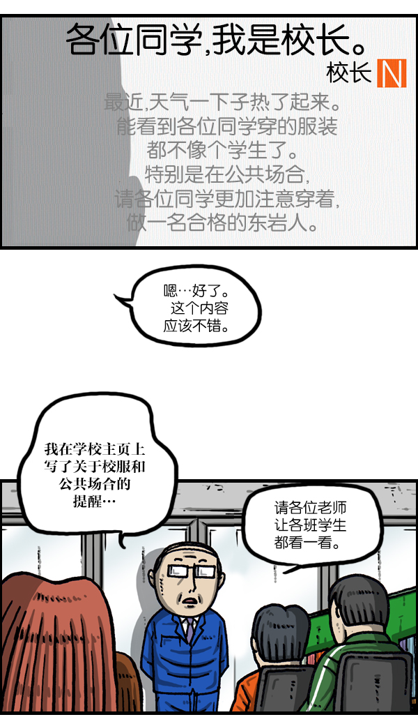 [第1042话] 主页利用13