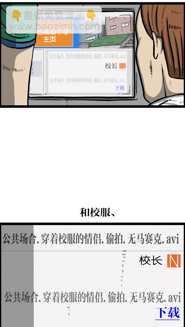 [第1042话] 主页利用16