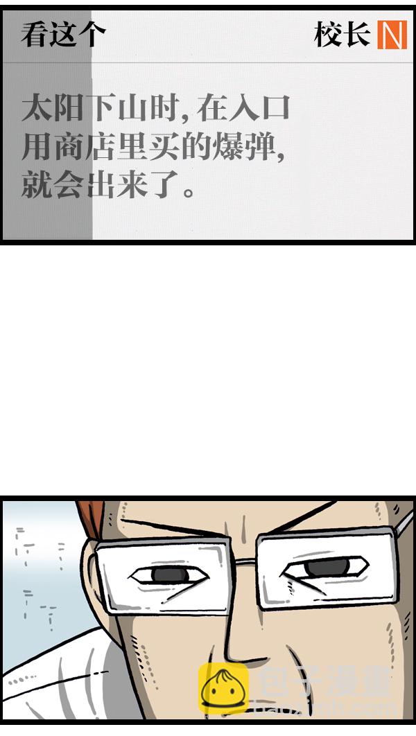 [第1042话] 主页利用23