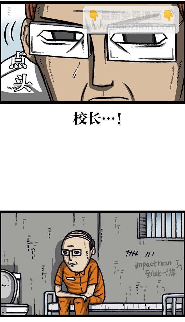 [第1042话] 主页利用25