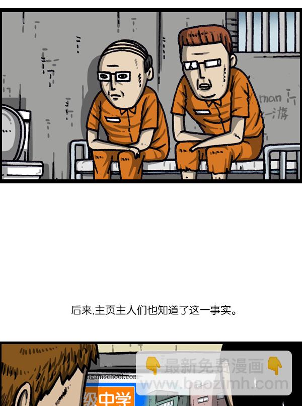 [第1042话] 主页利用27