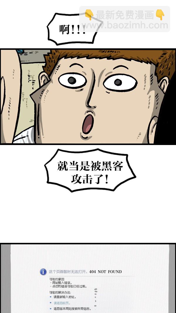 [第1042话] 主页利用29