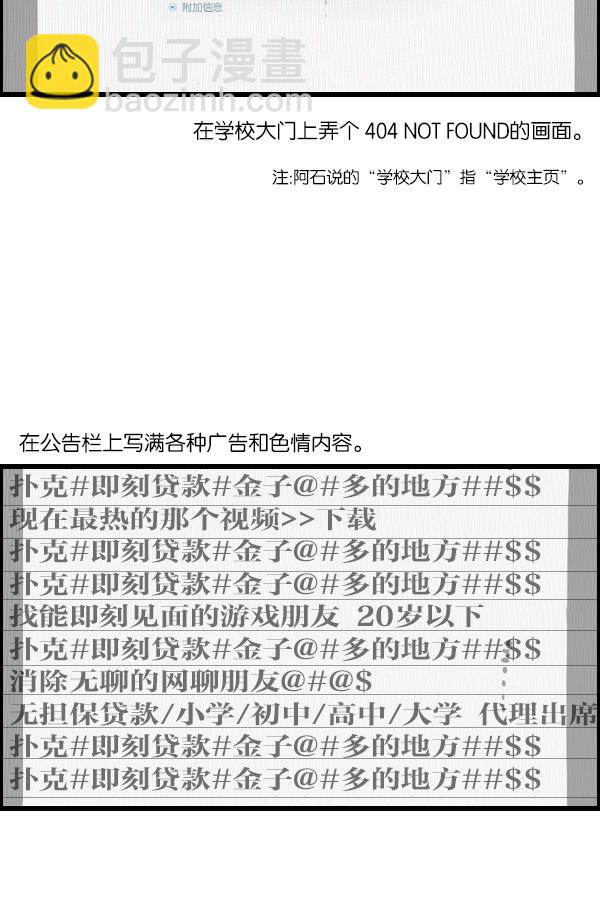[第1042话] 主页利用30