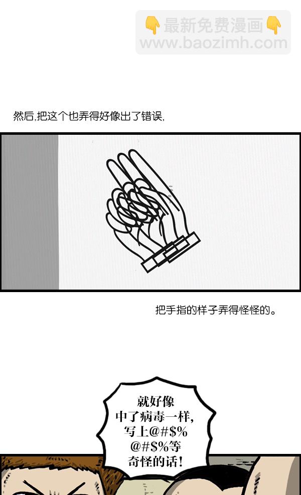 [第1042话] 主页利用31