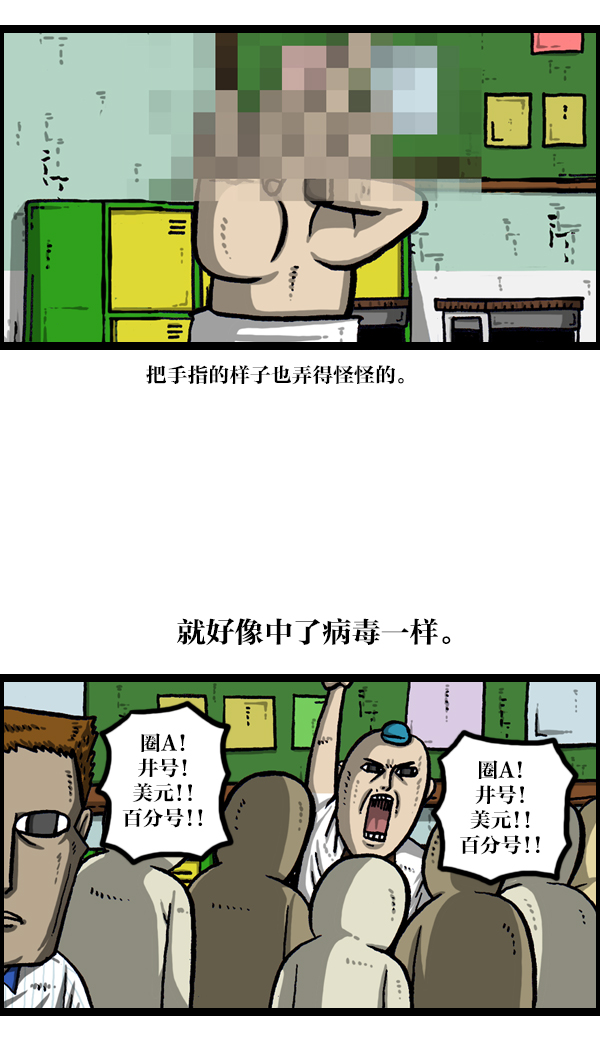 [第1042话] 主页利用36