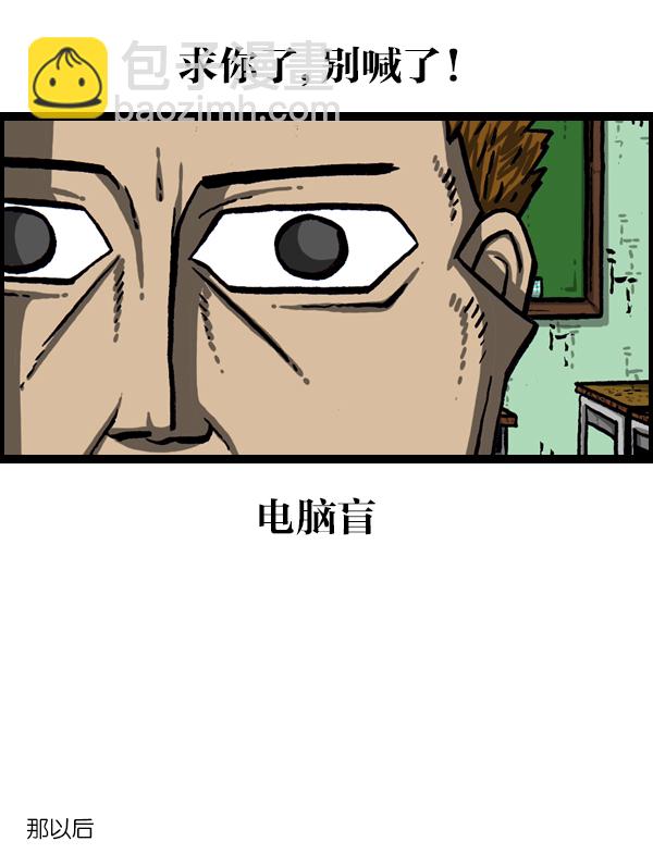 [第1042话] 主页利用38