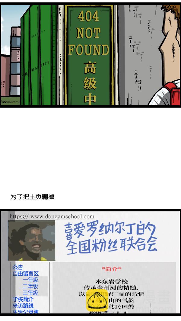 [第1042话] 主页利用39