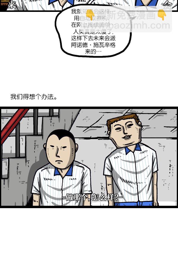 [第1042话] 主页利用4