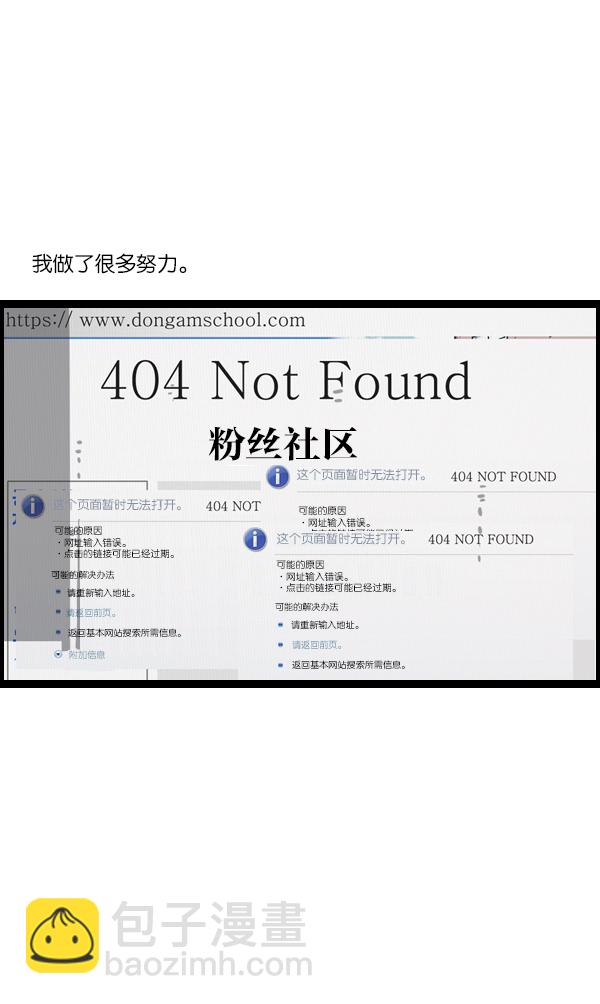 [第1042话] 主页利用40