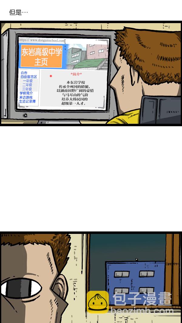 [第1042话] 主页利用41