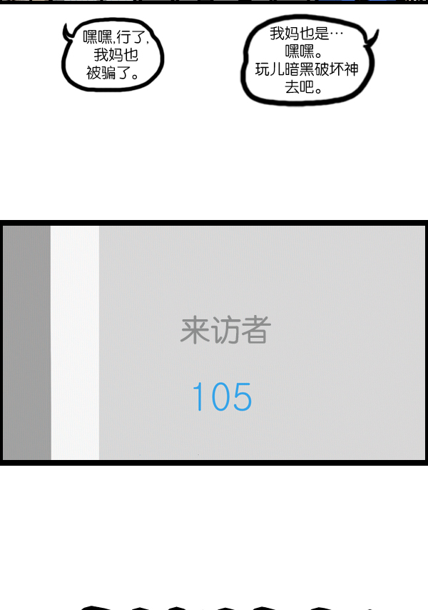 [第1042话] 主页利用8