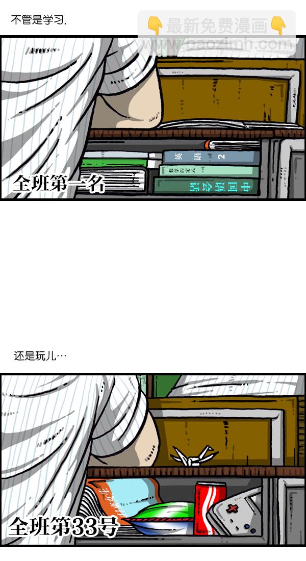[第1044话] 书桌1