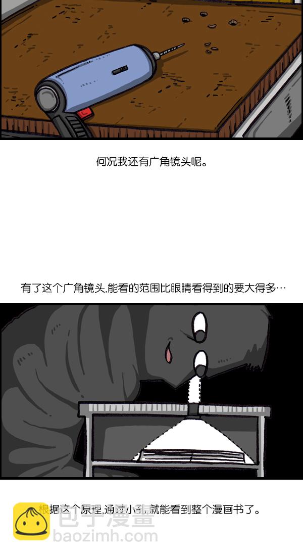 [第1044话] 书桌11