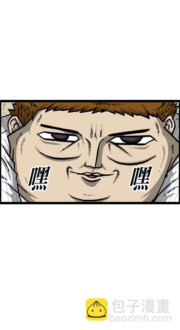 [第1044话] 书桌2