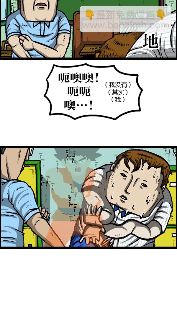 [第1044话] 书桌22