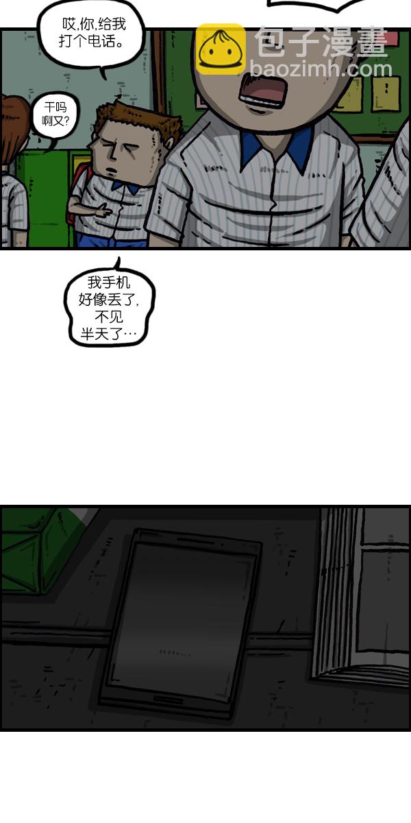 [第1044话] 书桌26