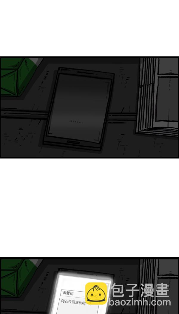 [第1044话] 书桌30