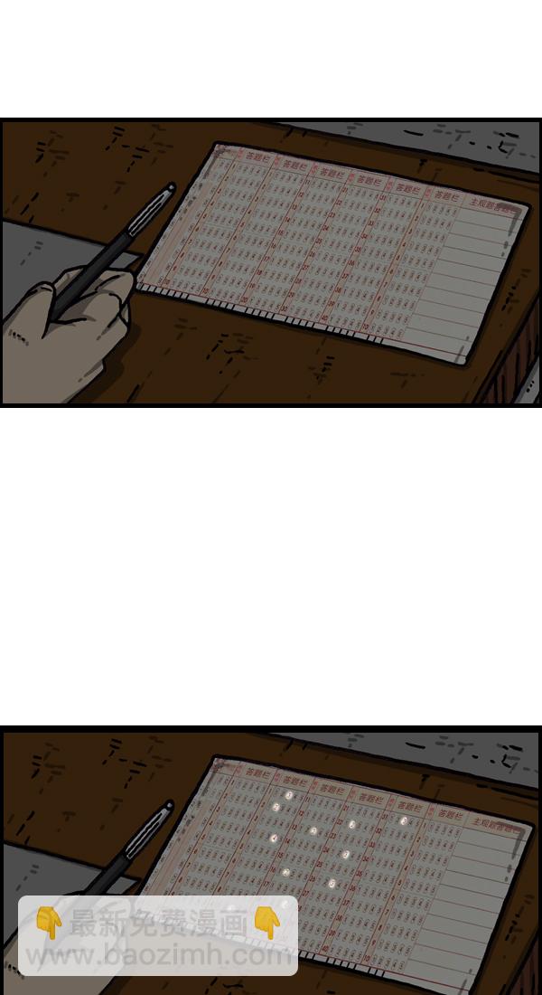 [第1044话] 书桌32