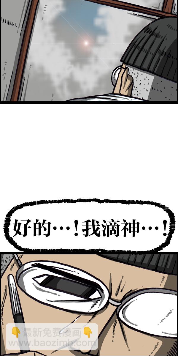 [第1044话] 书桌34