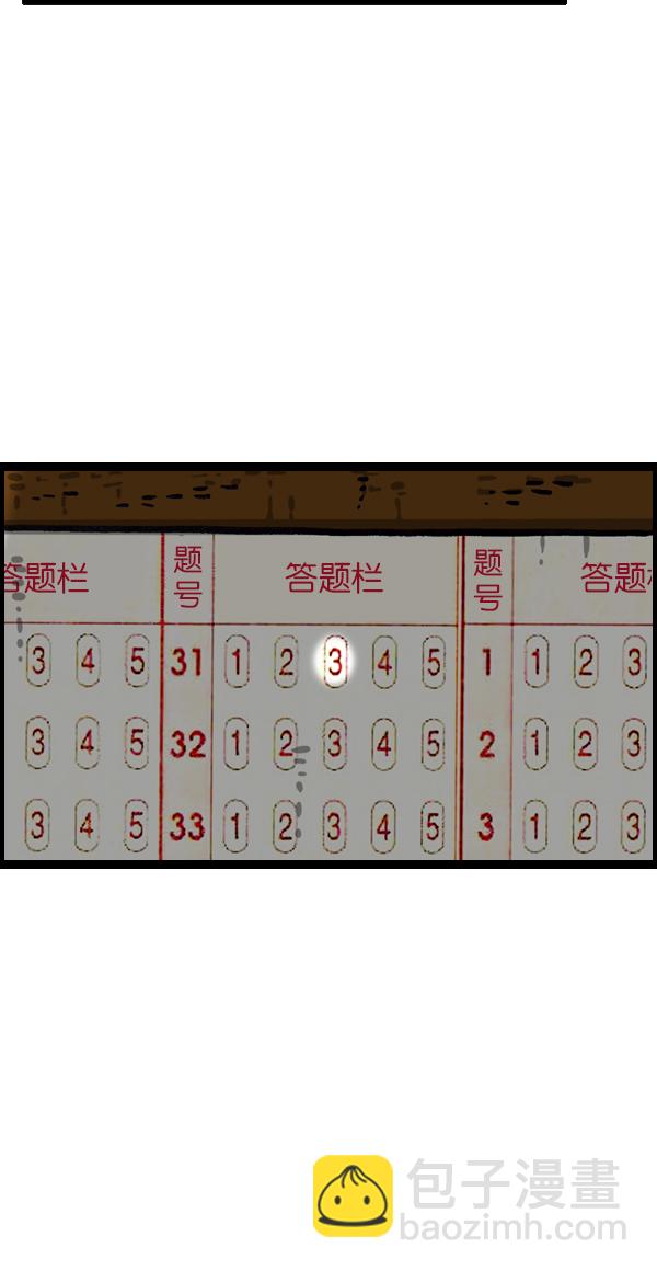 [第1044话] 书桌36