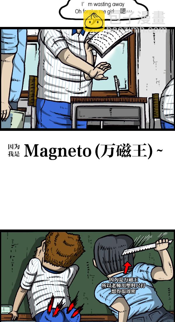 [第1044话] 书桌9