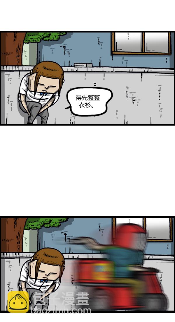 [第1051话] 损伤16