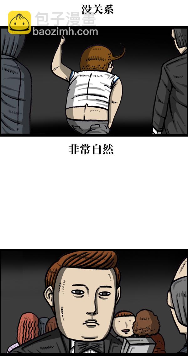 [第1051话] 损伤30