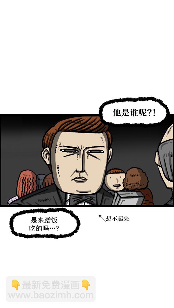 [第1051话] 损伤31