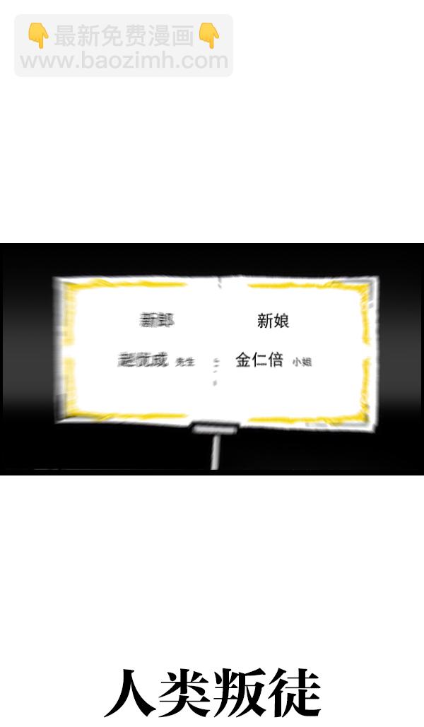 [第1051话] 损伤34