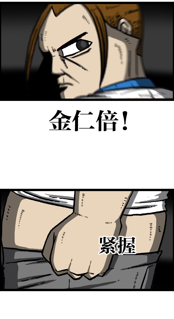 [第1051话] 损伤35
