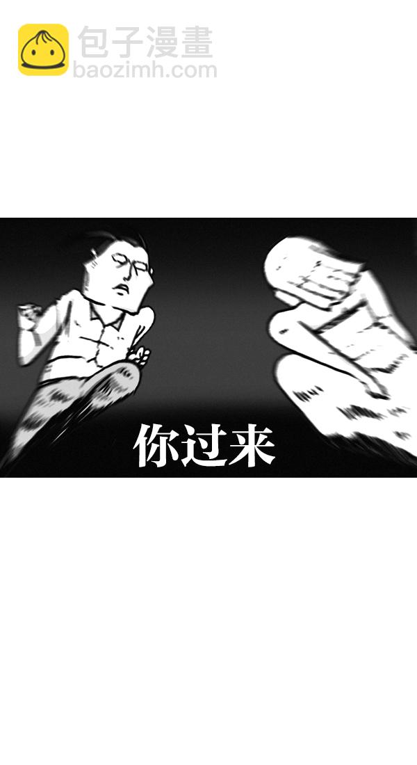 [第1051话] 损伤36