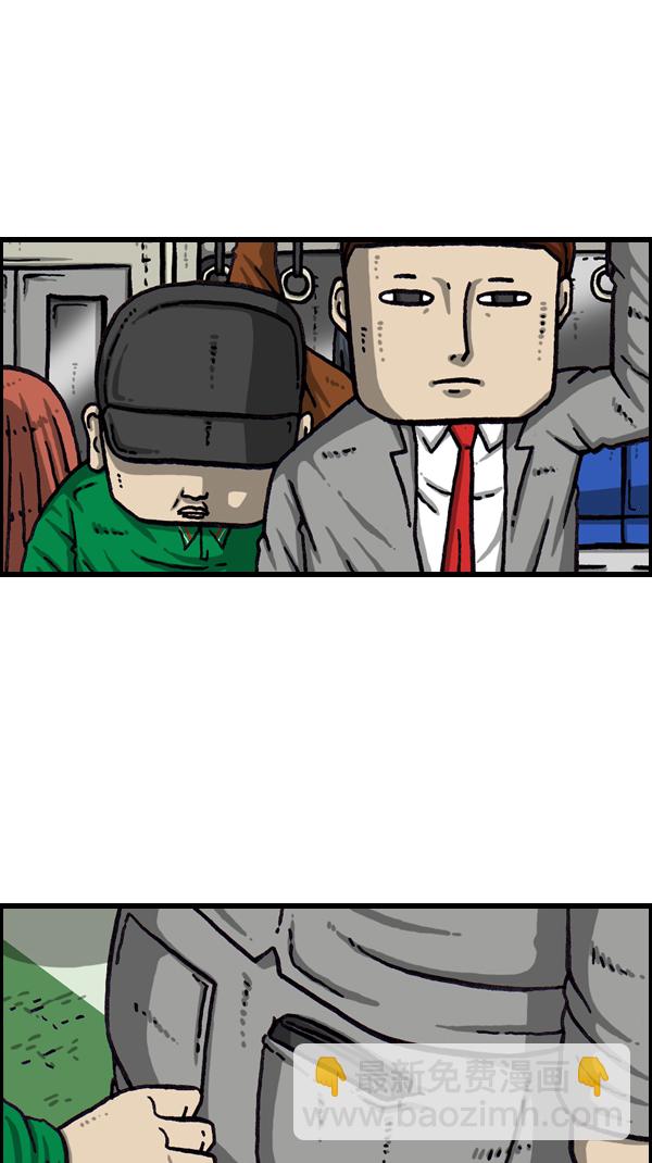 [第1061话] 破产吧，炸整鸡17