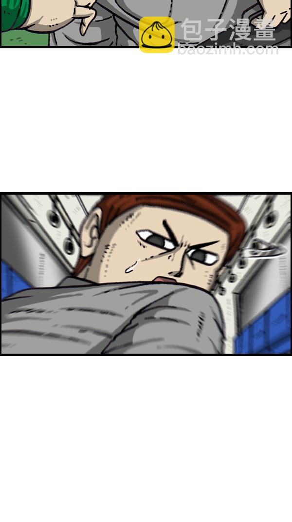 [第1061话] 破产吧，炸整鸡18