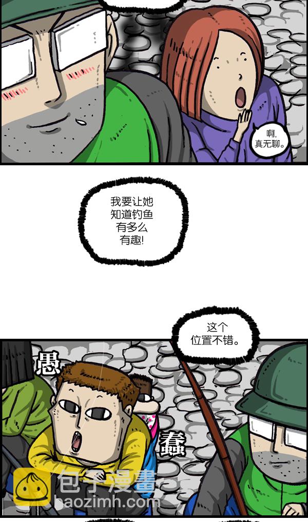 [第1063话] 我们一家钓鱼12