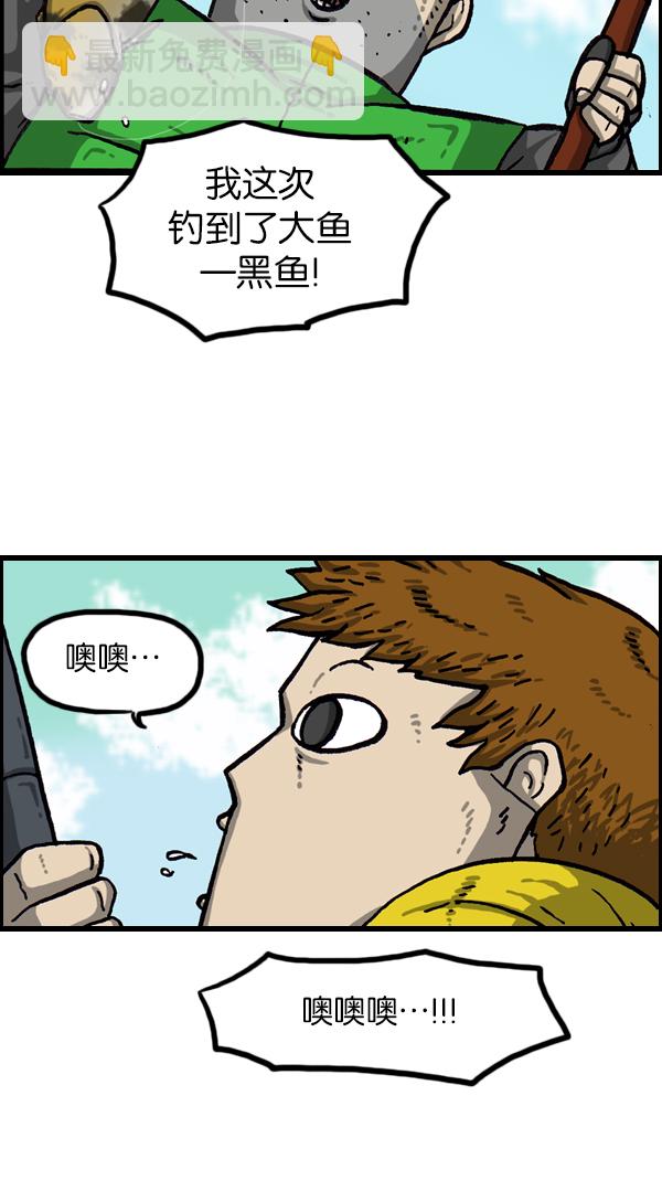 [第1063话] 我们一家钓鱼17