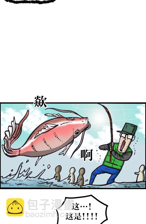 [第1063话] 我们一家钓鱼27