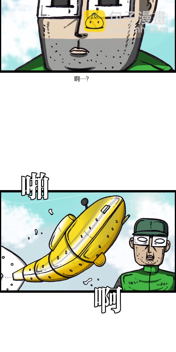 [第1063话] 我们一家钓鱼31