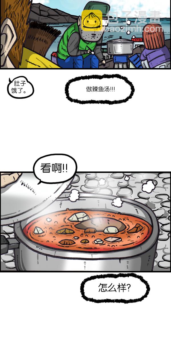 [第1063话] 我们一家钓鱼35